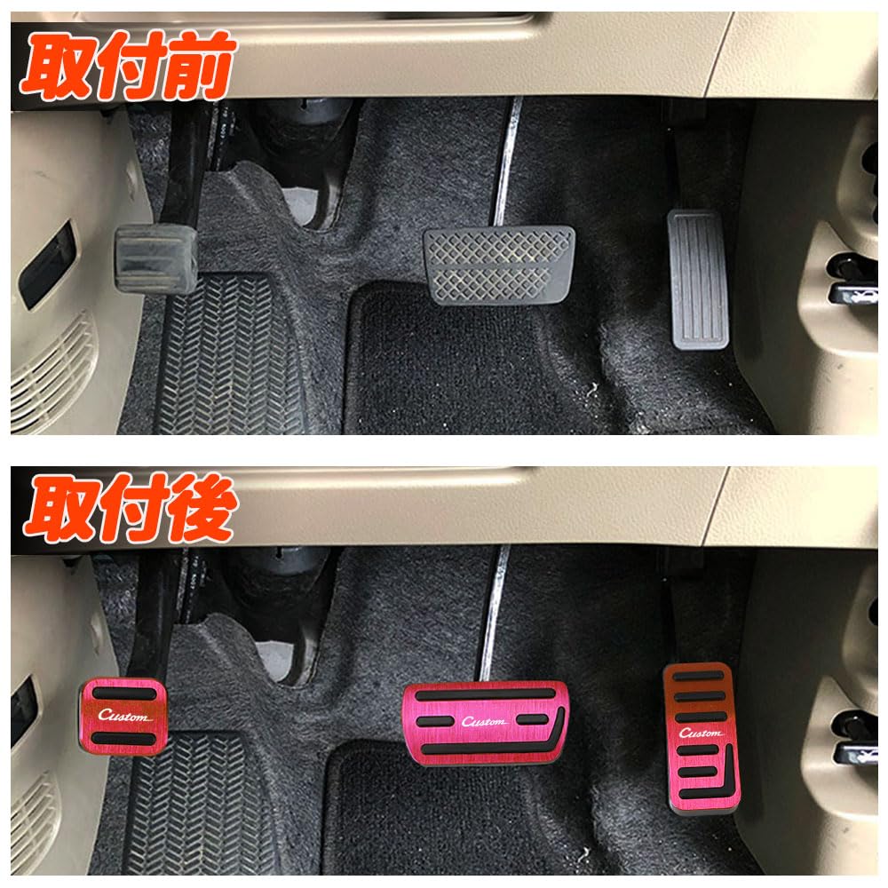 LEXLEYS Aluminum Brake Pedal Covers for Honda Custom and Custom Installation with Dedicated Custom Interior and Set N-BOX (JF1/JF2, JF3/JF4) N-WGN