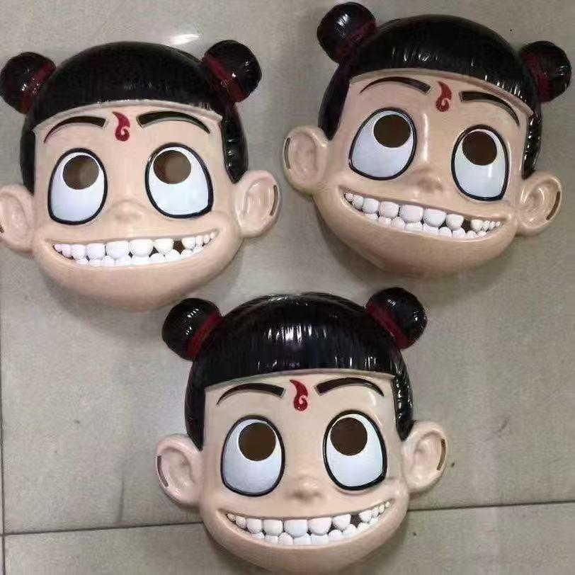 Demon Child Ao Bing Mask & Nezha Role-Playing Toy - Anime Character Gift for Kids 6546