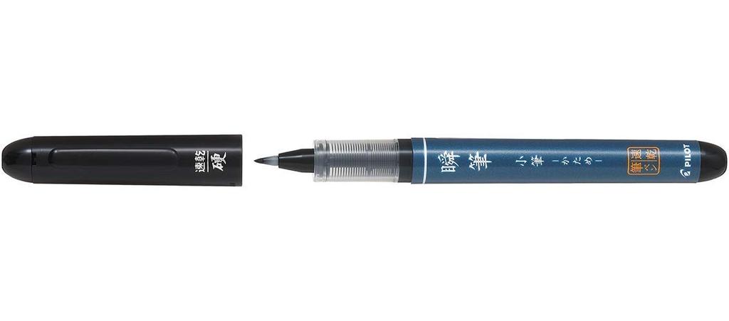 Pilot Brush Pen Small Hard Set of 5 Quick-Drying (Shunpitsu) Brush, Tip, Black,