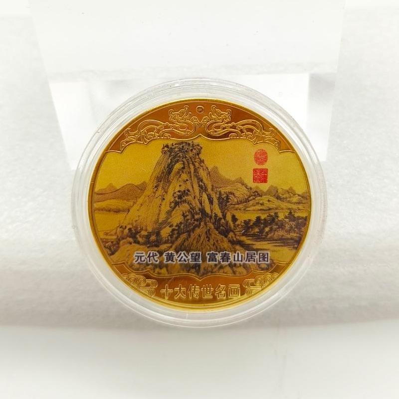 Top 10 Chinese Classic Paintings, Gift Box Set, Commemorative Medals, Colorful, Gold Coins, 10 Gift Box Set, Collectibles, Metal Craft Gifts