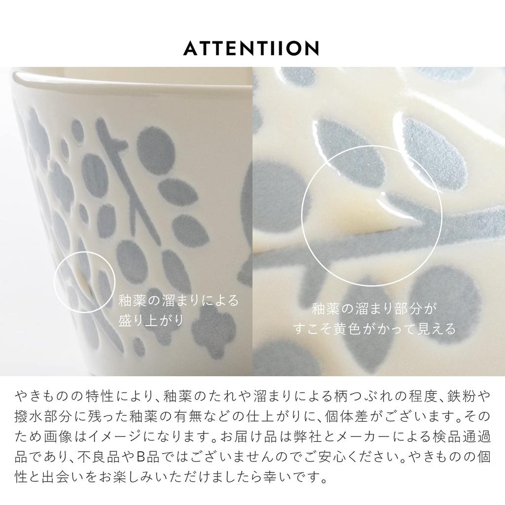 Minoru Pottery Mino Ware PLANTAREE-LINTU- 105 Skål, Aqua, Set om 2