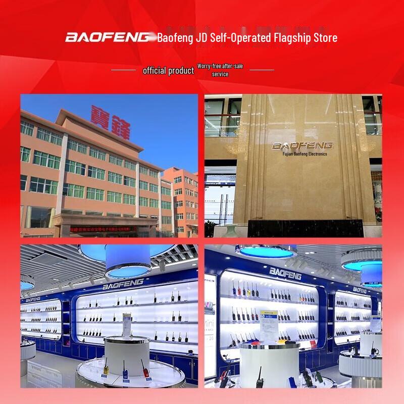 BFTXOM BF-888S Plus Professional 5W Walkie-Talkie Set (4-Pack) (CN version)