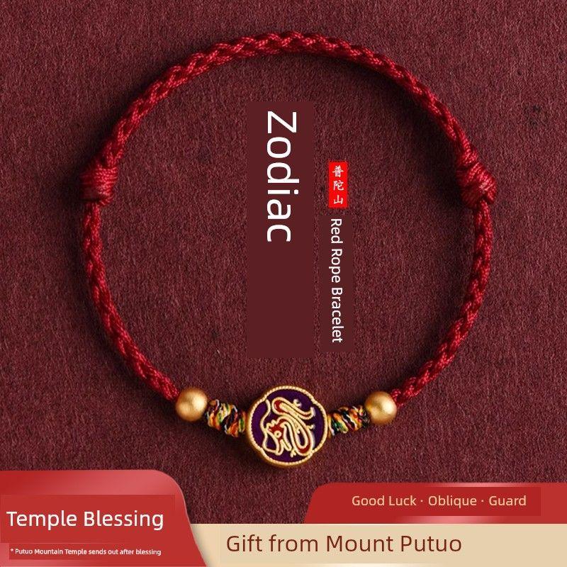 

Браслет из красной веревки с зодиакальным знаком горы Путо Дракон год Змея год Год судьбы Охрана удачи Счастливые бусины Плетеная несущая веревка Zodiac Horse Bracelet (Red Rope)