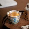 Qianli Jiangshan Gilded Silver Ceramic Master Teacup