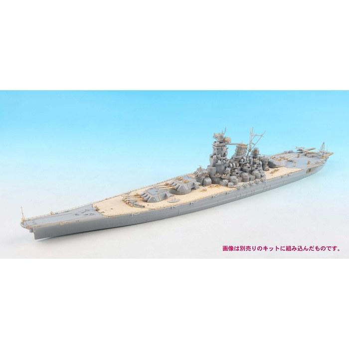 Pit Road 1/700 Ship Model Upgrade Parts Japanese Navy Battleship Yamato (Final Configuration) Authentic Upgrade Parts Set Plastic Model Pa
