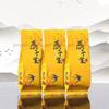 166g Wuyi Felsentee Yanzike Rougui Oolong Tee Beutel Chinesischer Schwarzer Tee Gewichtsverlust