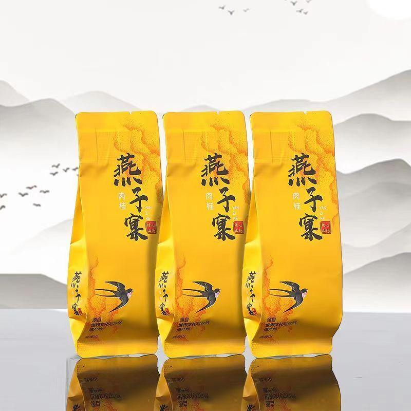 166g Wuyi Felsentee Yanzike Rougui Oolong Tee Beutel Chinesischer Schwarzer Tee Gewichtsverlust