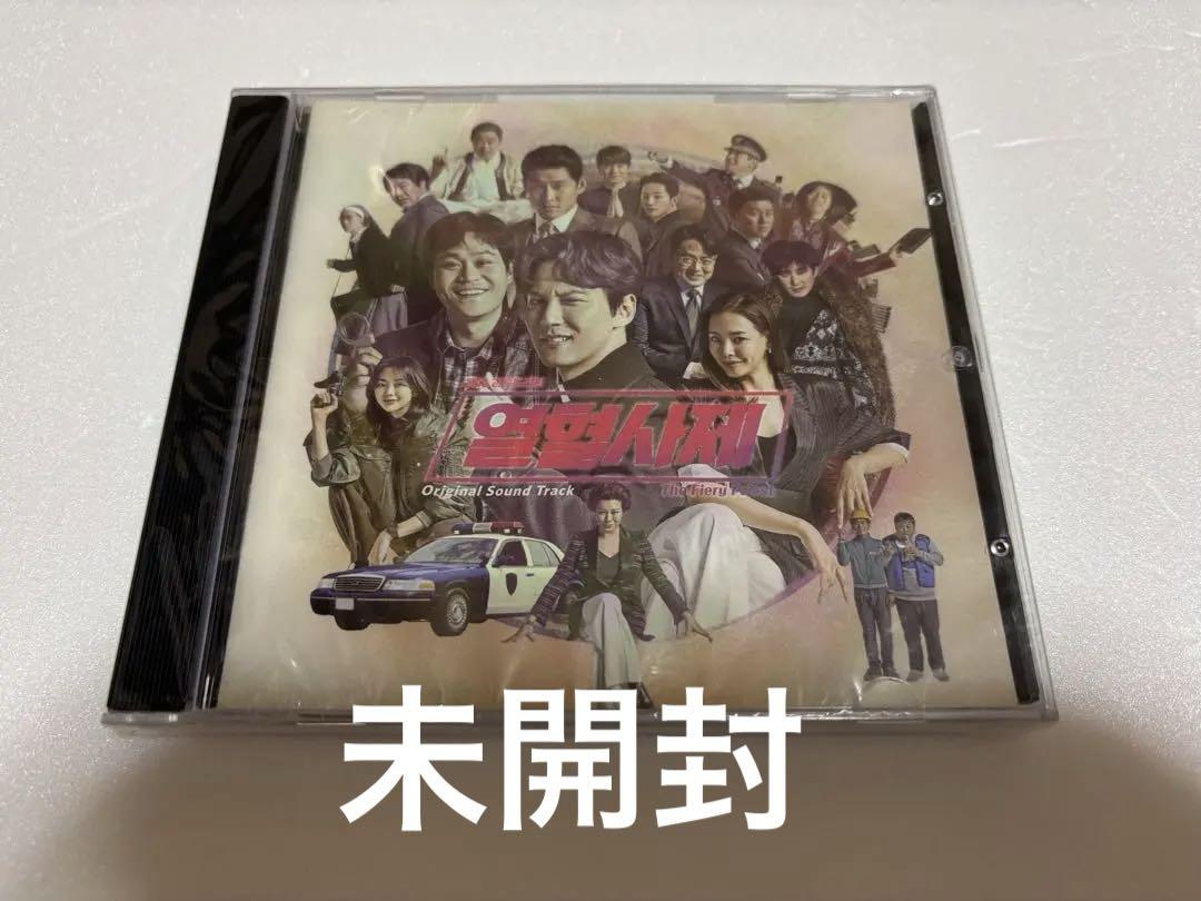 

[USED] Hot-blooded Priest OST CD()