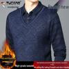 High-End Men's Faux Two-Piece Knit Sweater with Velvet Lapel - Warm Winter Wear