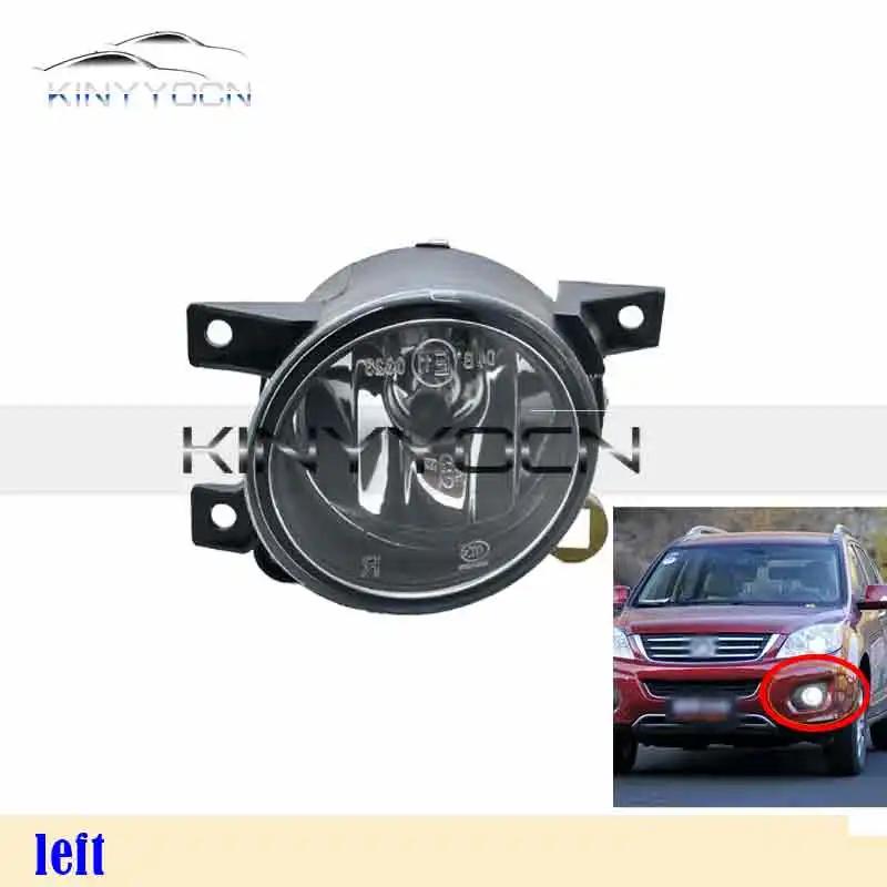 For GMW HAVAL H6 Wingle 5 Front Bumper Fog Light Foglight Fog Lamp Foglamp DRL Day Running Lamp Headlamp