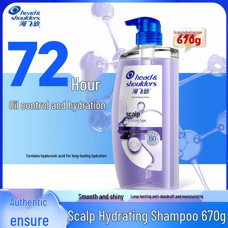 Head & Shoulders Anti-Dandruff Scalp Hydrating & Deep Clean Shampoo