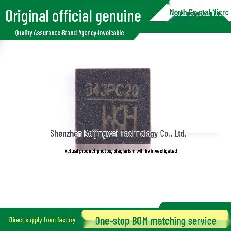 

CH343P QFN-16 USB to High-Speed Serial Port IC