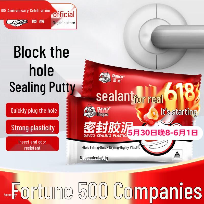 DeGao Waterproof Sealing Putty White