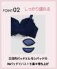 Nozari Bra Series Easy Stretch Lace Bra Black x Pink [Fit Fit] (Single Item) Women's, 57-34-24-1543,