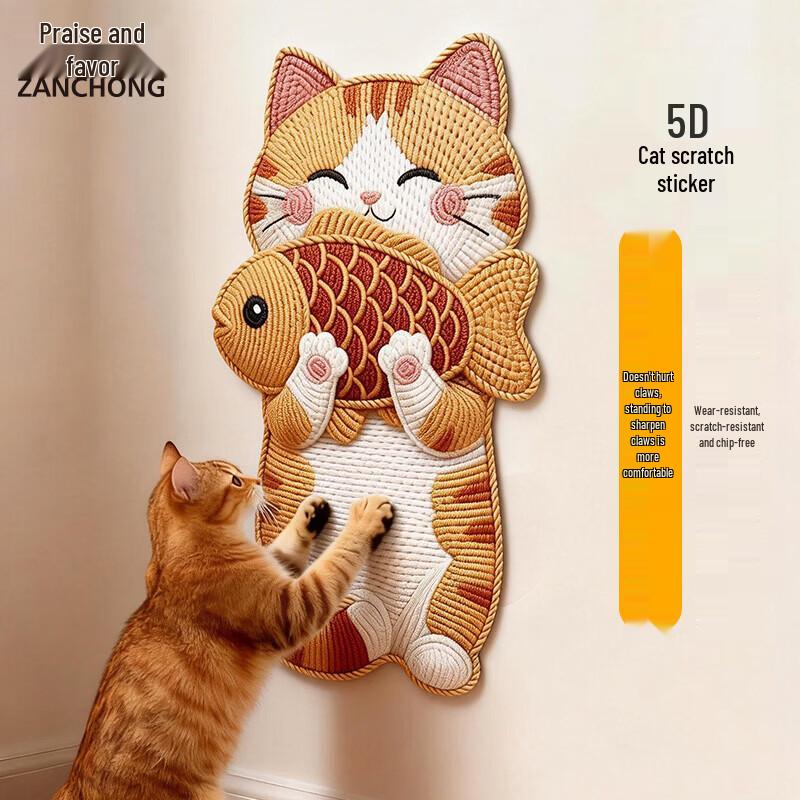 Наклейка на стену Zan Chong 5D для кошек (царапающая)