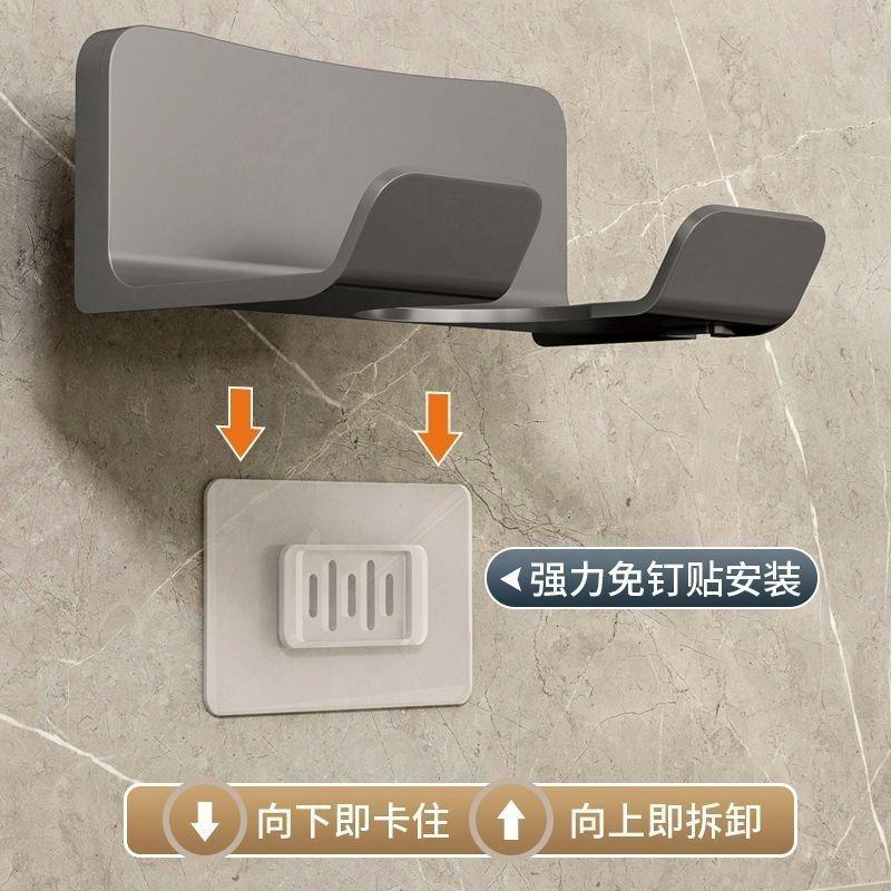 Hair Dryer Rack, Toilet, Bathroom, No Punching, Hair Dryer Bracket, Multi-functional Wall-mounted Hair Dryer Rack.