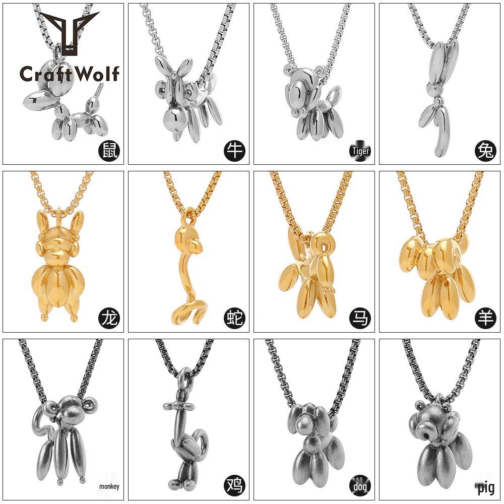 

Balloon Dog Zodiac Hip Hop Necklace - Titanium Steel Design for Men & Women