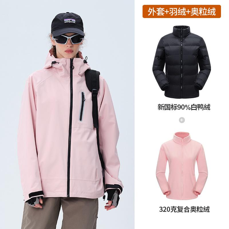 Winged Jacket Men's Three-in-one Women's Waterproof National Standard Full Pressure Glue Travel Mountaineering Suit Outdoor Hooded Jacket