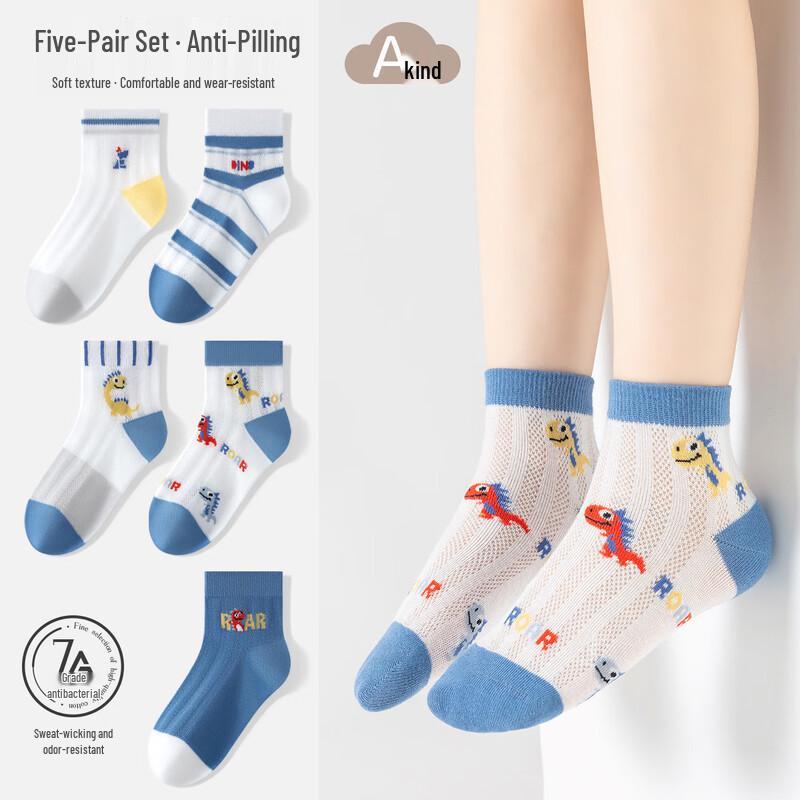 Mao Ren Boys  Summer Thin Cotton Socks XXL