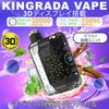 Kingrada Disposable Electronic Cigarette, 30,000 Puffs, Shisha, Portable, Rechargeable, Flavored, Nicotine-Free, Tar-Free, Quit Smoking, Vape, 3D Disp