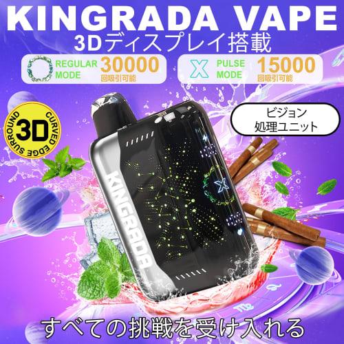 Kingrada Disposable Electronic Cigarette, 30,000 Puffs, Shisha, Portable, Rechargeable, Flavored, Nicotine-Free, Tar-Free, Quit Smoking, Vape, 3D Disp
