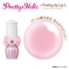 Pretty Holic Pretty Up Lip Cure Summer