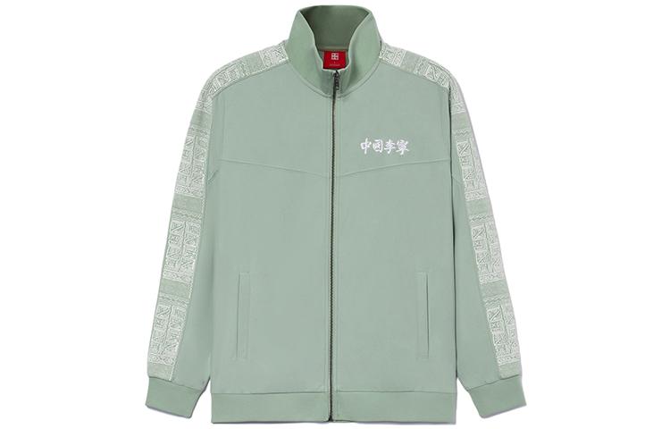 Li Ning Jacket Men s Desert Green AWDRA71-1 S