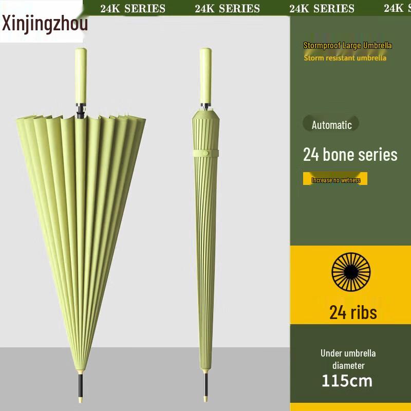 

Xinjingzhou 24-Rib Automatic Long Handle Umbrella