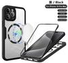 Qicai 360 magnetic suction is suitable for iPhone17Pro case and film integrated mobile phone case Apple 16 all-inclusive anti-drop protective case.