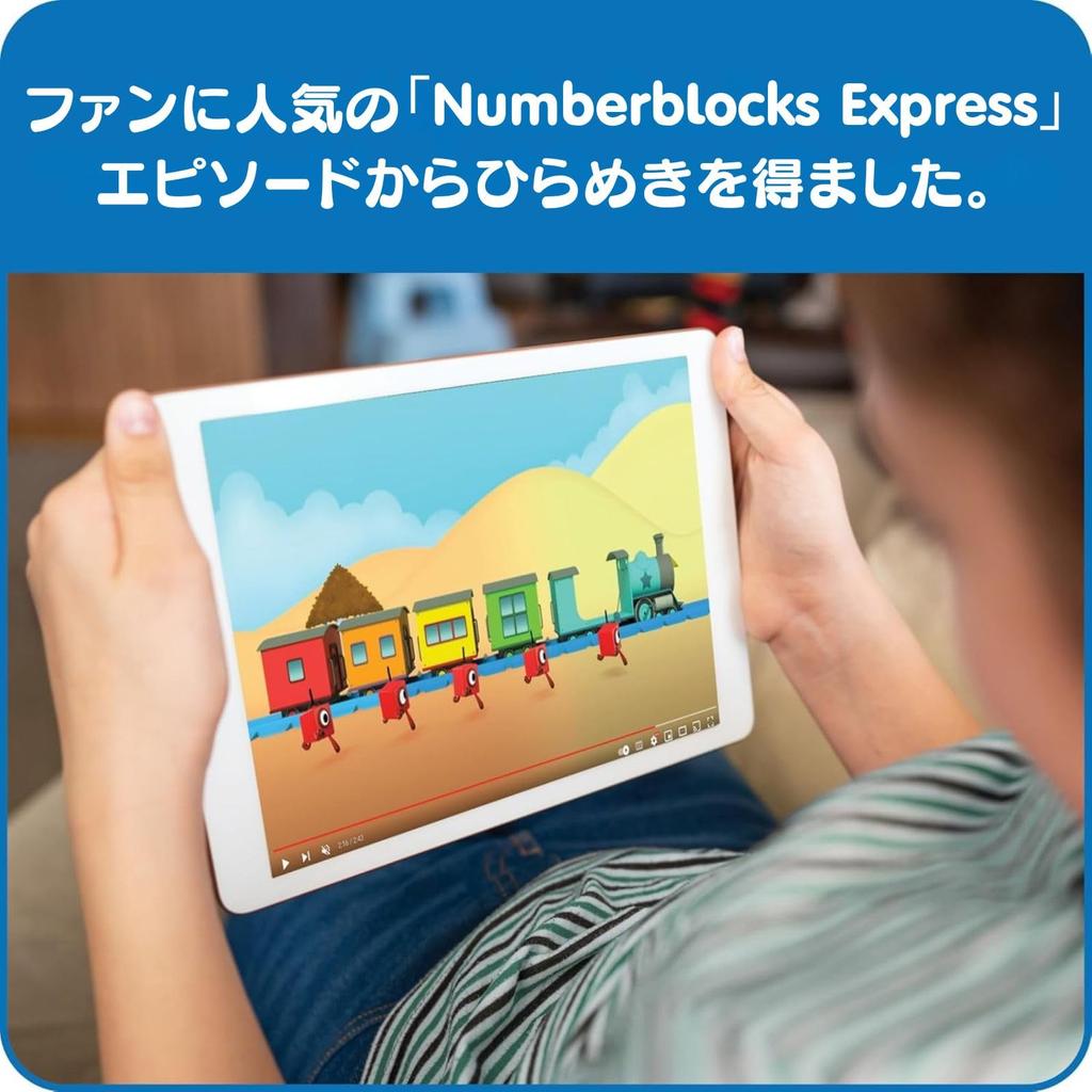 Numberblocks Math Link Cube Activity Set - Number Blocks Express Train - Number Play Up To 5 - Educational Toy for Ages 3 and Up - 96094 (Authentic Pr