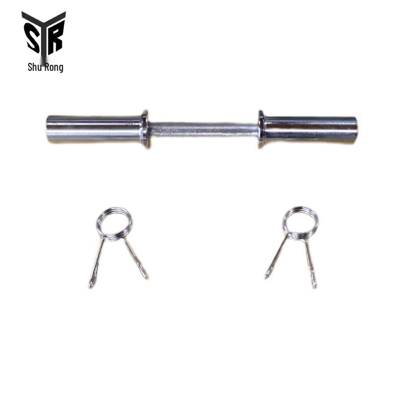 Shu Rong Weightlifting Barbell Bars