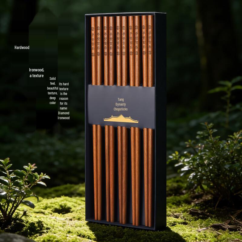 Tang Zong Kuai Natural Ironwood Chopsticks - 10 Pairs