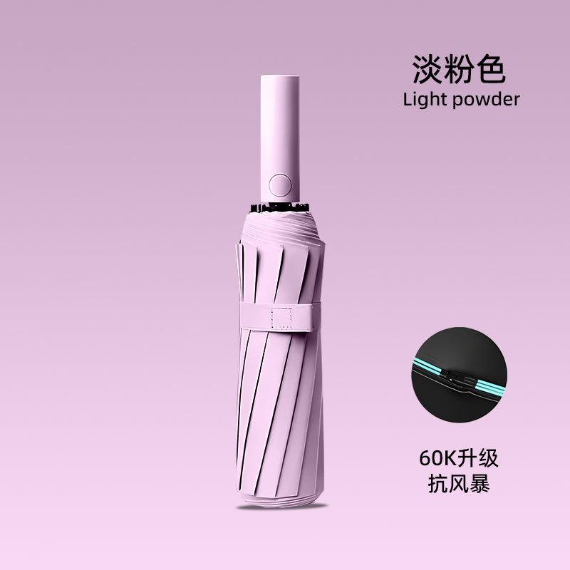 Fully automatic folding weather and rain umbrella three-fold umbrella strong large double thickened sunshade advertising umbrella print logo