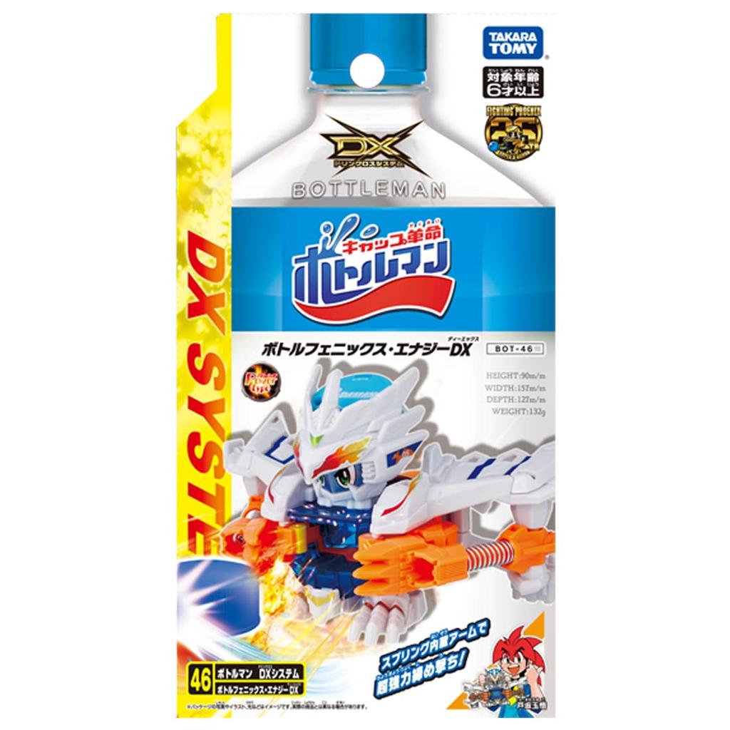 TAKARA TOMY Bottleman Bottle Phoenix Energy DX BOT-46