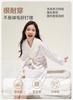 Aofuru Yingshi Girls' Thick Sleeprobe Wind Sleeping Skirt Home Clothes