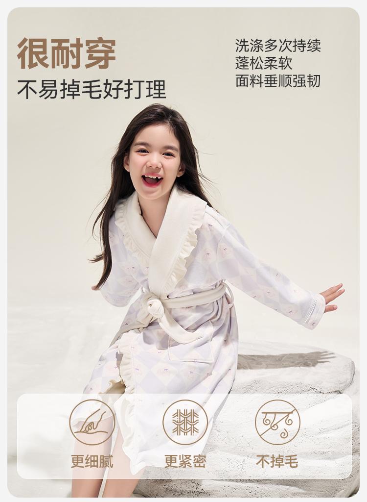 Aofuru Yingshi Girls' Thick Sleeprobe Wind Sleeping Skirt Home Clothes