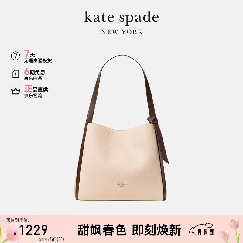 

KATE SPADE KNOTT Color-block Pebble Leather Large Tote Bag