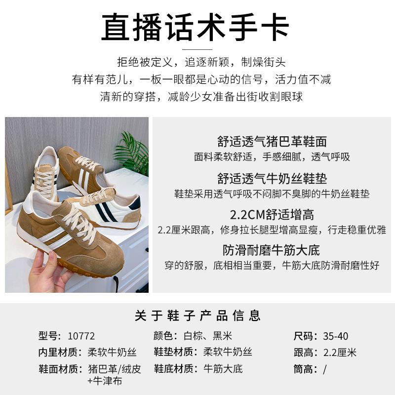 Genuine Leather Forrest Gump Shoes Women's 2025 Spring New Shoes Women's Versatile Color Matching Lace-up German Training Shoes Women's Flat-soled Sp