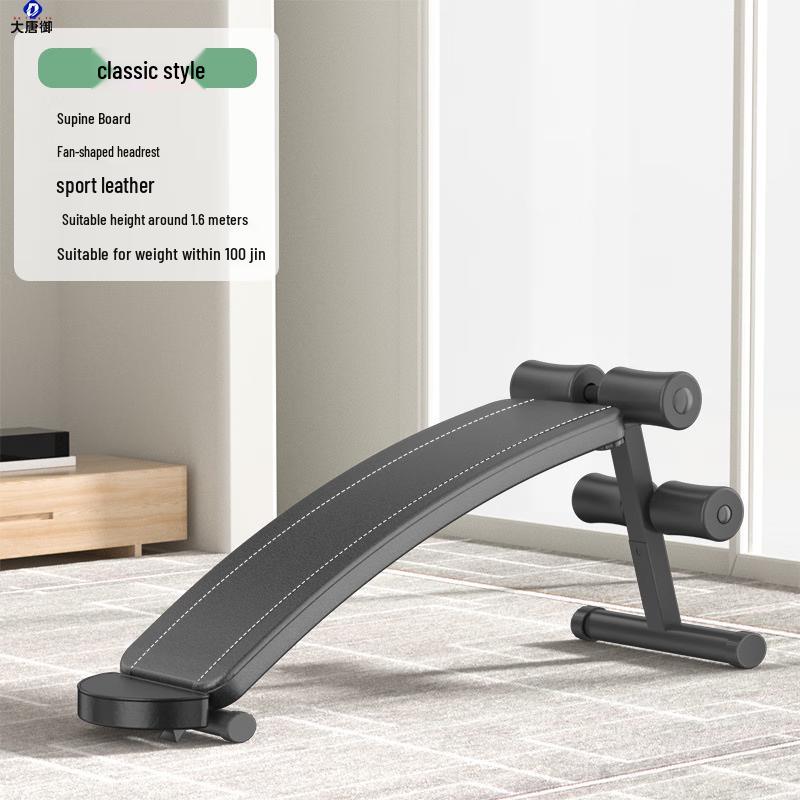 Foldable Multi-functional Dumbbell Bench