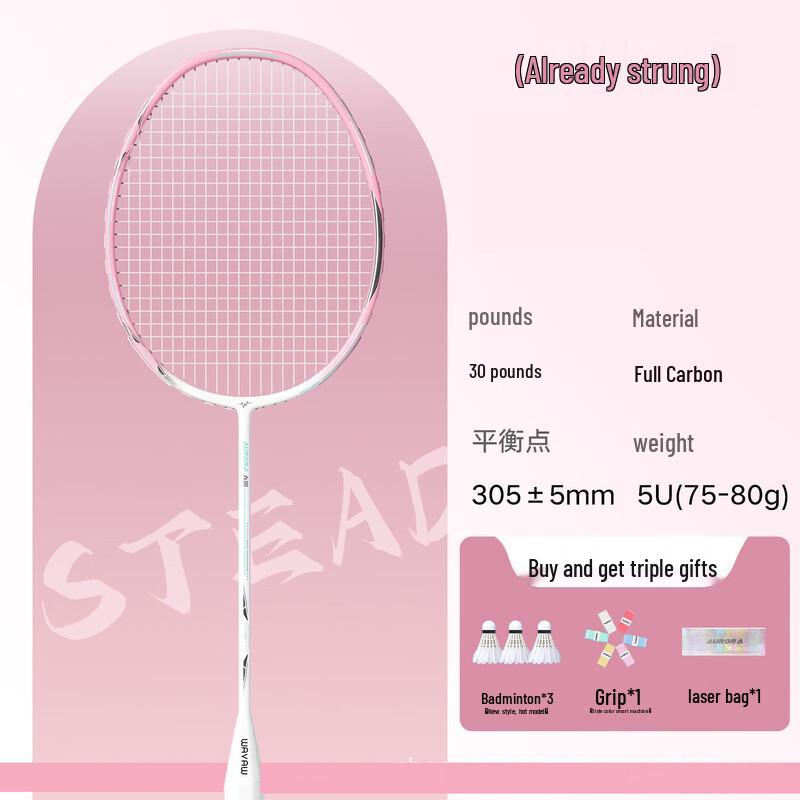 WEZHO Aurora Pink White Line Badminton Racket