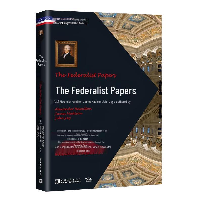 The Federalist Papers