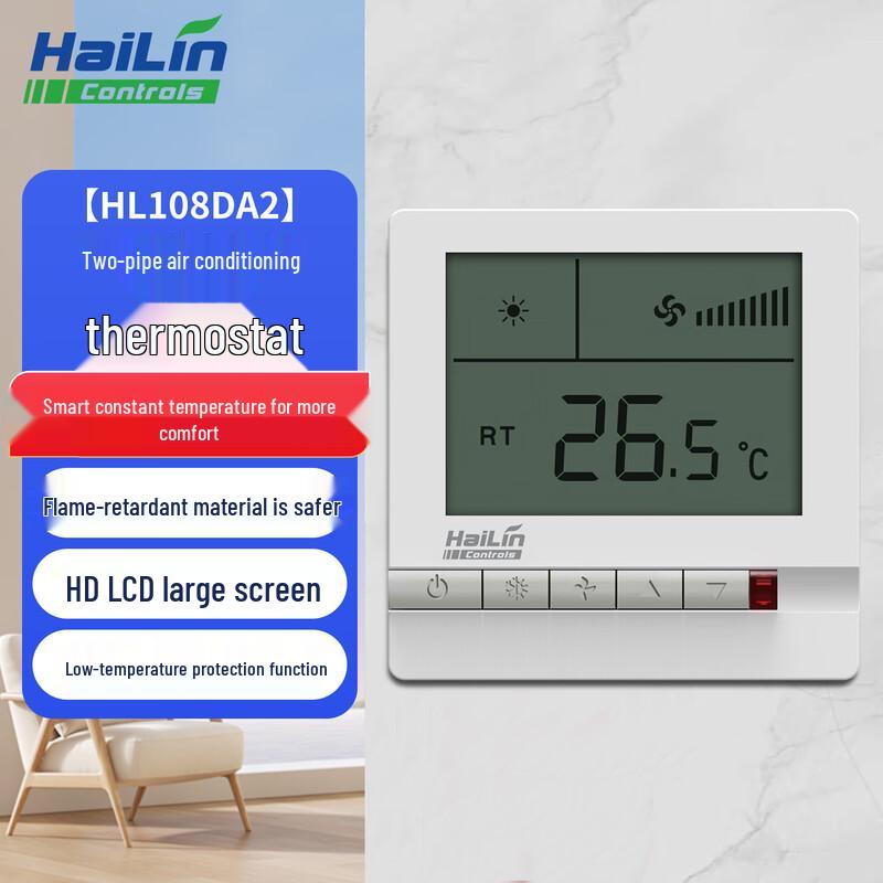 HAILIN Central Air Conditioner Smart Thermostat (CN version)