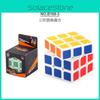 B168-3 Kids Educational Magic Cube Toy 5.7cm Three Layer Puzzle For Brain Development