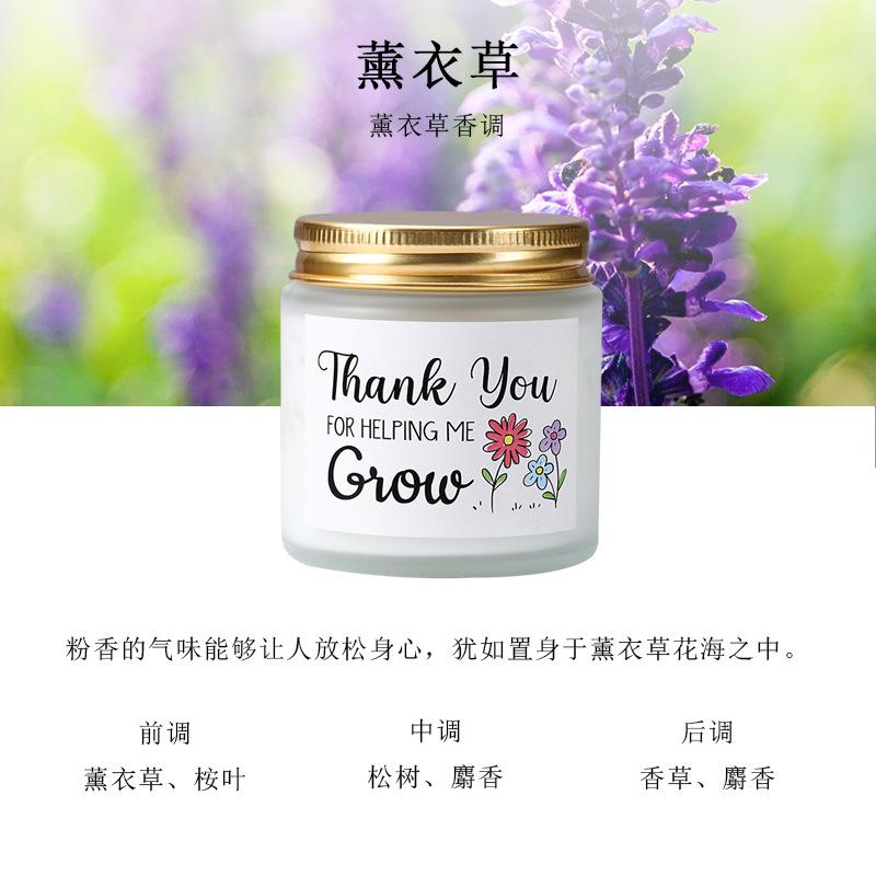 Scented candles, smokeless fragrances, home fragrances, big bean candles, romantic birthday gifts лавандовый
