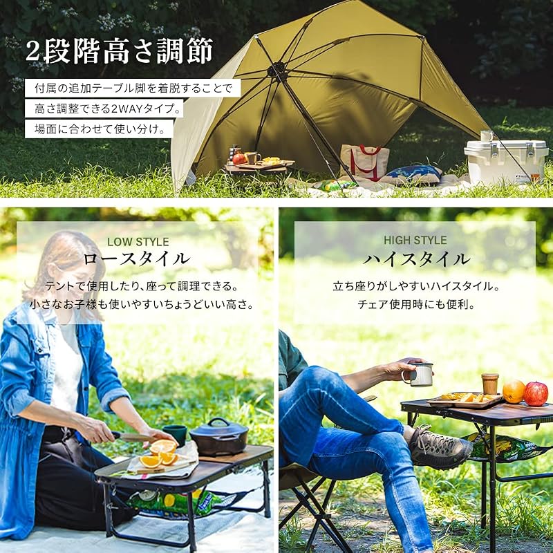 Iris Ohyama Outdoor Folding Table, 60cm Wide, Lightweight, Compact Storage, Camping, Height Adjustable, Multifunctional, Brown, Mini, High/Low
