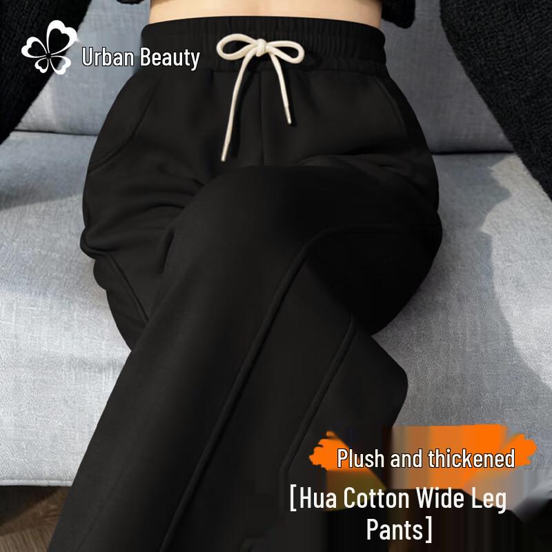Urban Lady Women's Fleece Lined High-Waist Wide-Leg Pants