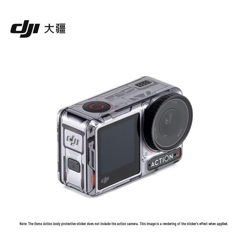 

DJI Osmo Action 4/3 Body Protective Sticker