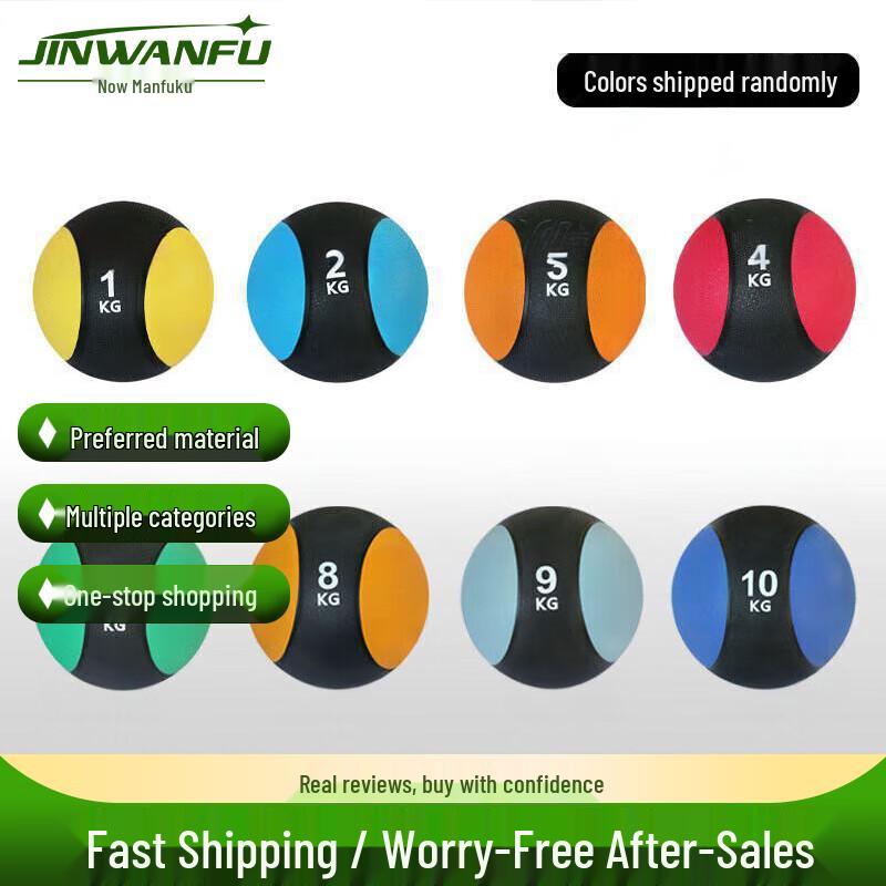 Jinwanfu Medicine Balls & Storage Racks