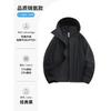 Sunscreen clothing Printing logo Work clothing Outdoor skin clothing Customized team building Advertising shirt Jacket team tooling