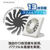 Doshisha Slim Compact Desk 3 Power Sources 3 Airflow Pieria White Fan, (AC, USB, Battery), Settings, Quiet,